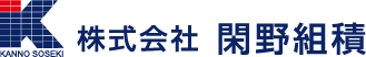 閑野組積